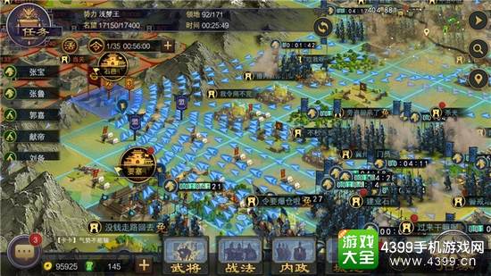 率土之滨攻打关卡