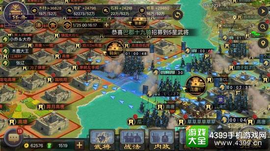 率土之滨两军对决