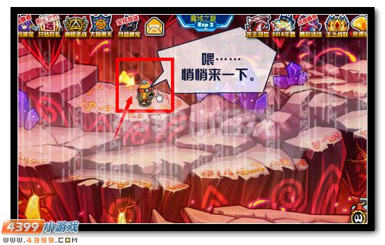 赛尔号魔域风尘录 寻找索伦森之旅