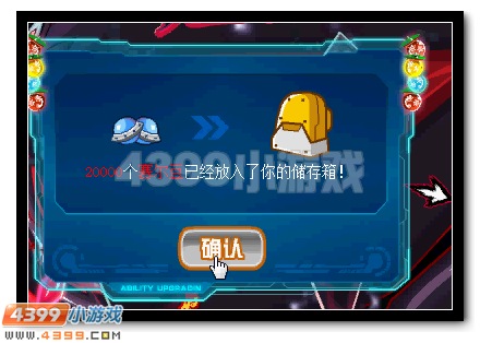赛尔号魔域风尘录 寻找索伦森之旅