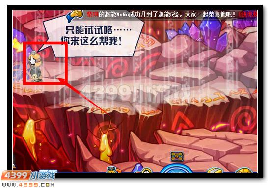 赛尔号魔域风尘录 寻找索伦森之旅