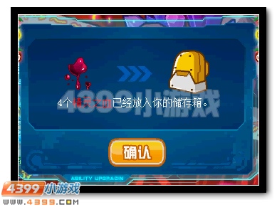 赛尔号魔域风尘录 寻找索伦森之旅