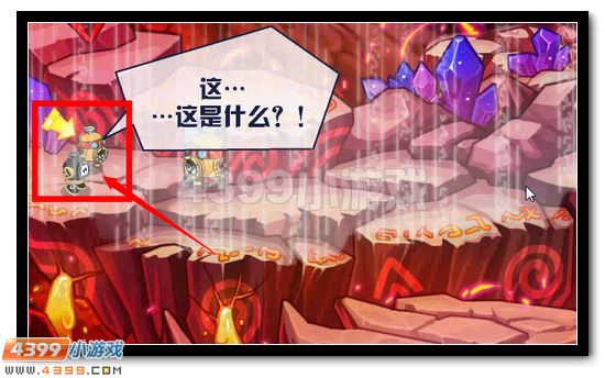 赛尔号魔域风尘录 寻找索伦森之旅