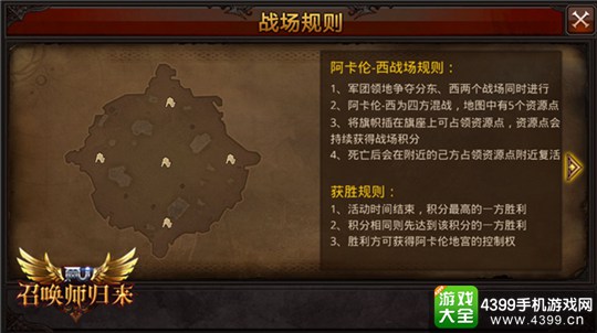 全民奇迹MU