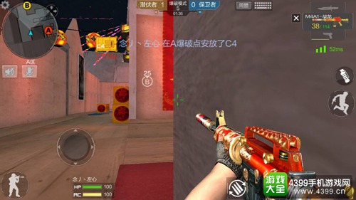 CF手游新年广场爆破攻略