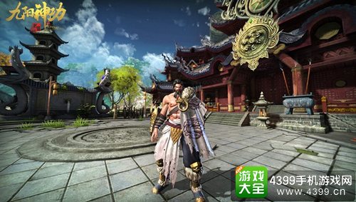 九阳神功起源