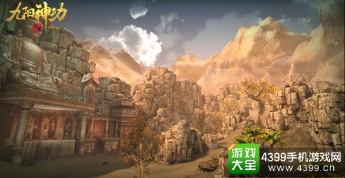 九阳神功起源
