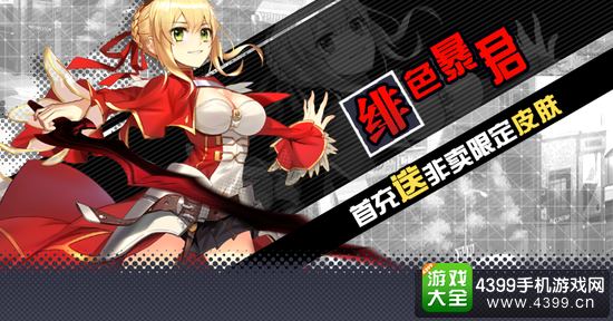 次元大作战掀起电竞新狂潮