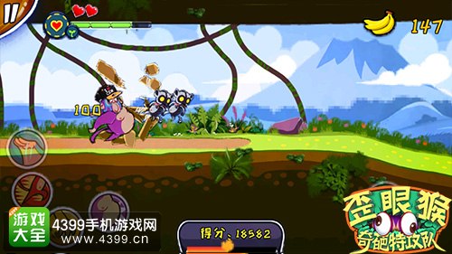 歪眼猴跑酷游戏