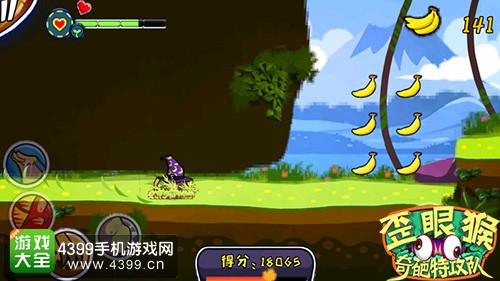 歪眼猴一心四用