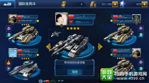 坦克之战如何制定战术