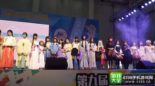 第十届武汉艾妮动漫游戏展元旦开幕 新年特别版百鬼夜行