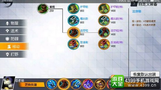 次元大作战忍者猫怎么玩
