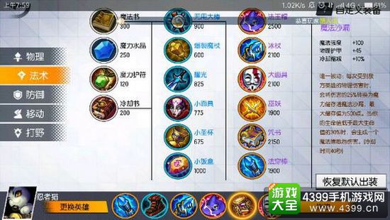 次元大作战忍者猫怎么玩