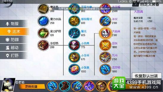 次元大作战忍者猫怎么玩