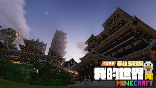 我的世界建筑