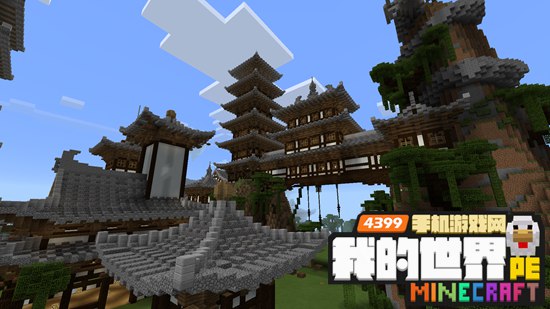 我的世界建筑