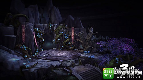 盗墓三番队