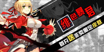 《次元大作战》二次元MOBA掀起电竞新狂潮