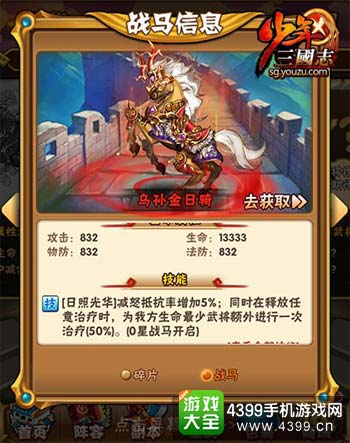 治疗技能