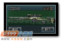 生死狙击SSG08解析