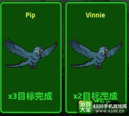 收获宠物