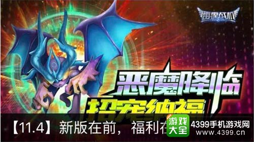 雷霆战机