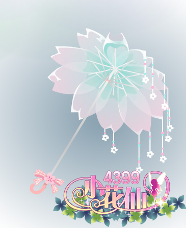 小花仙艾玛的逆转手稿