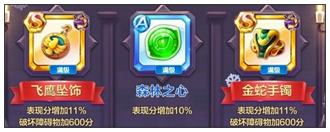 天天酷跑萌装招财喵两套翻身搭配推荐