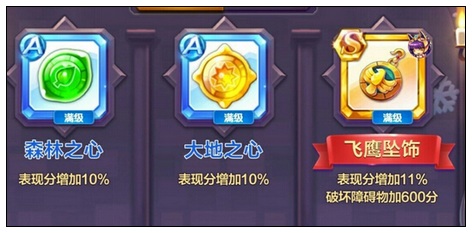 天天酷跑萌装招财喵两套翻身搭配推荐