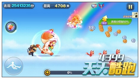 天天酷跑萌装招财喵两套翻身搭配推荐