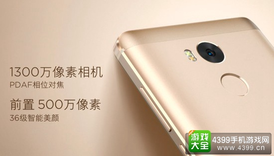 红米4