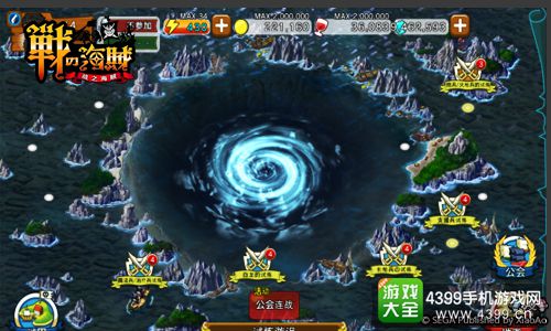 《战之海贼》如何进行超觉醒?