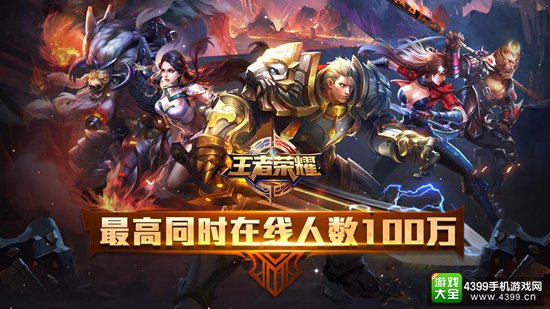腾讯战略合作 TGA2016将增设粉丝选择奖