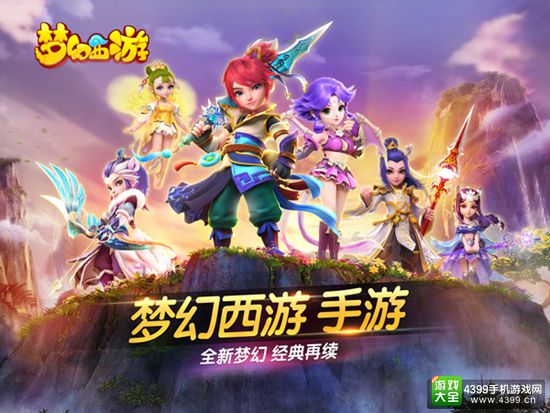 腾讯战略合作 TGA2016将增设粉丝选择奖