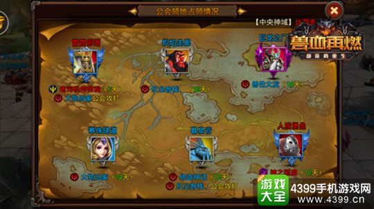 兽血再燃手游