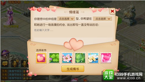 梦幻西游