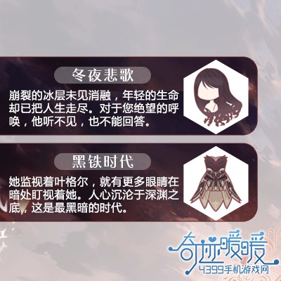 奇迹暖暖有生之年4.0文案