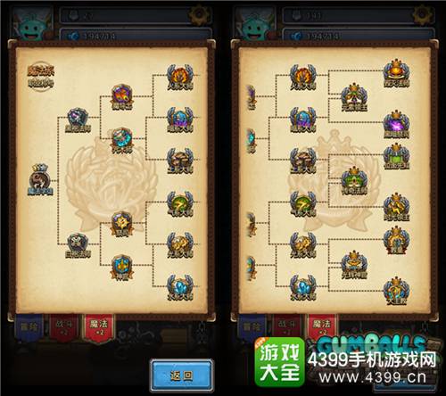 萌新必看 《不思议迷宫》常用称号搭配