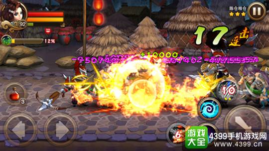 三国之刃手游
