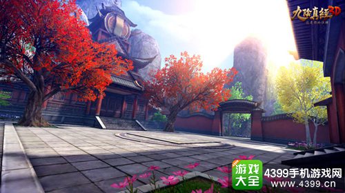 九阴真经3D
