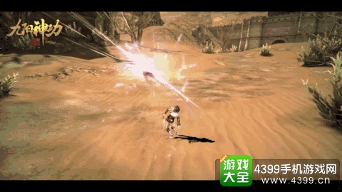 九阳神功起源天机魔童