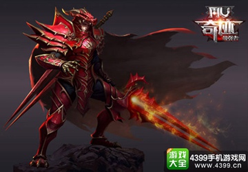 奇迹:最强者