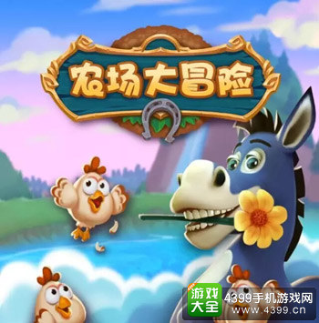 2016金翎奖：北京雷霆瀚海科技有限公司携《农场大冒险》参评