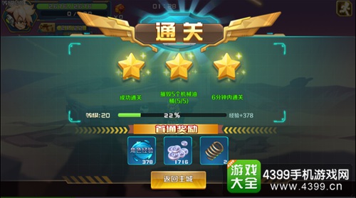 时空枪战资源获取攻略 怎么获取资源