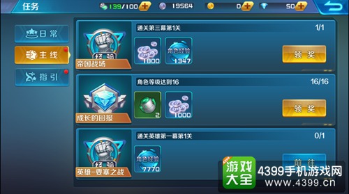 时空枪战资源获取攻略 怎么获取资源