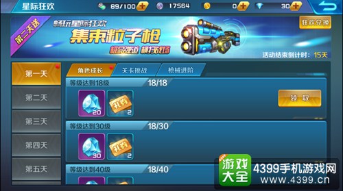 时空枪战资源获取攻略 怎么获取资源