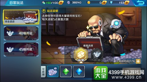时空枪战资源获取攻略 怎么获取资源