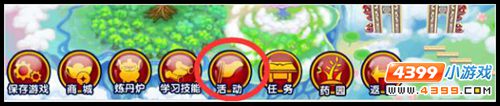  大闹天庭篇V23.6版本更新公告