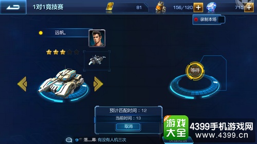 坦克之战1V1对战技巧